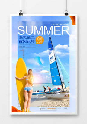 精品背景圖廣告設(shè)計(jì)模板下載大全 熊貓辦公軟件開(kāi)發(fā)