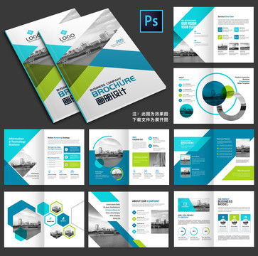 專(zhuān)業(yè)畫(huà)冊(cè)設(shè)計(jì)模板下載 提升品牌宣傳與廣告設(shè)計(jì)效果