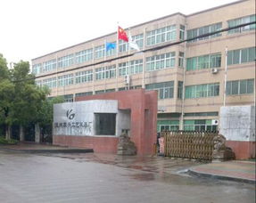 匠心織夢，禮傳四海 蒼南縣康興工藝禮品廠企業形象策劃